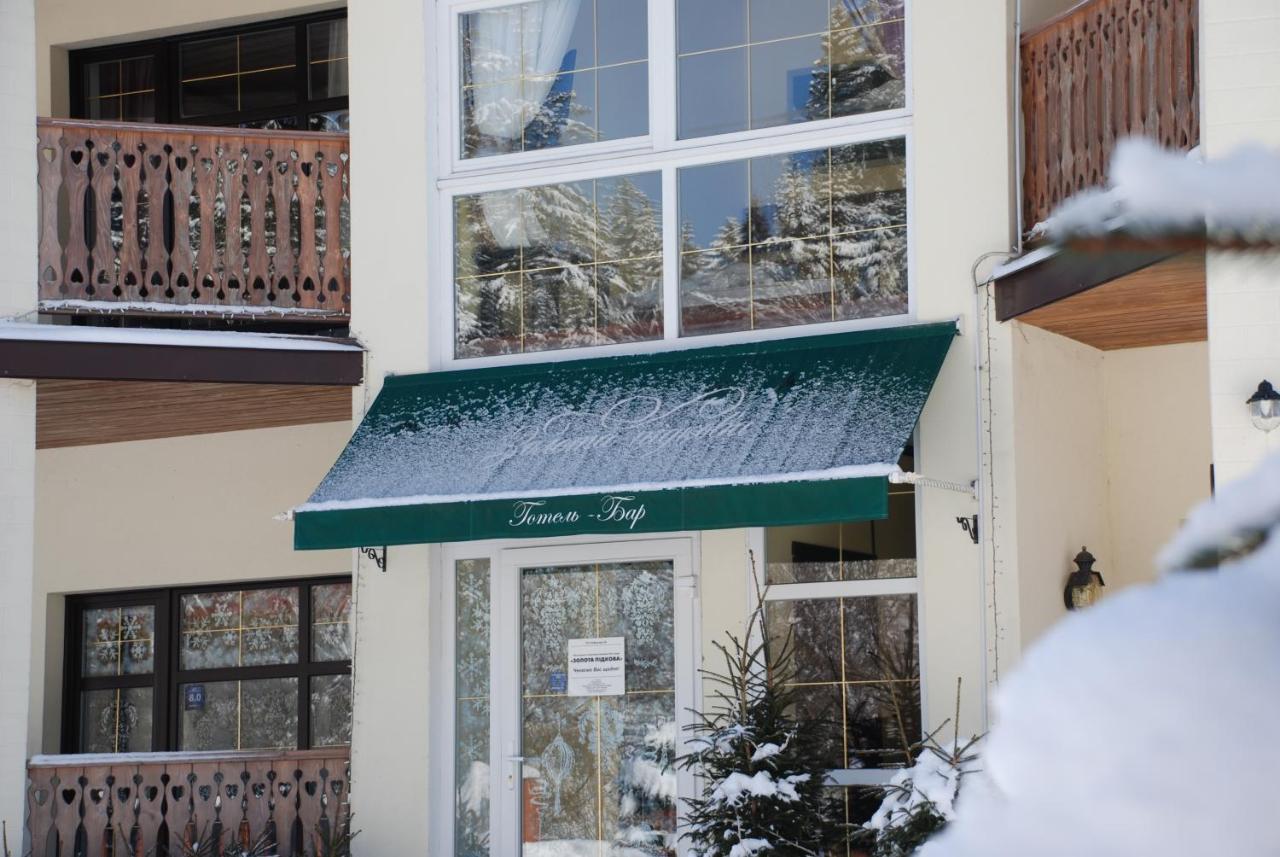 Chalet Zolota Pidkova スラブスク エクステリア 写真